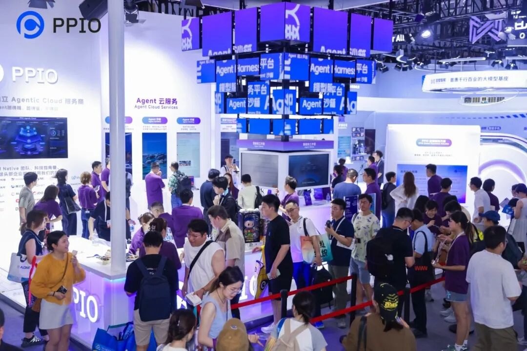 PPIO发布全新Agentic Cloud定位，持续打造面向Agent时代的智能Token工厂