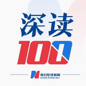 全国人大常委会副委员长彭清华率调研组来川调研 完善境外人员入境生活便利制度 加强海外利益保护