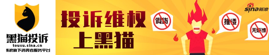 银江技术（300020）再被证监会立案，投资者索赔案继续推进