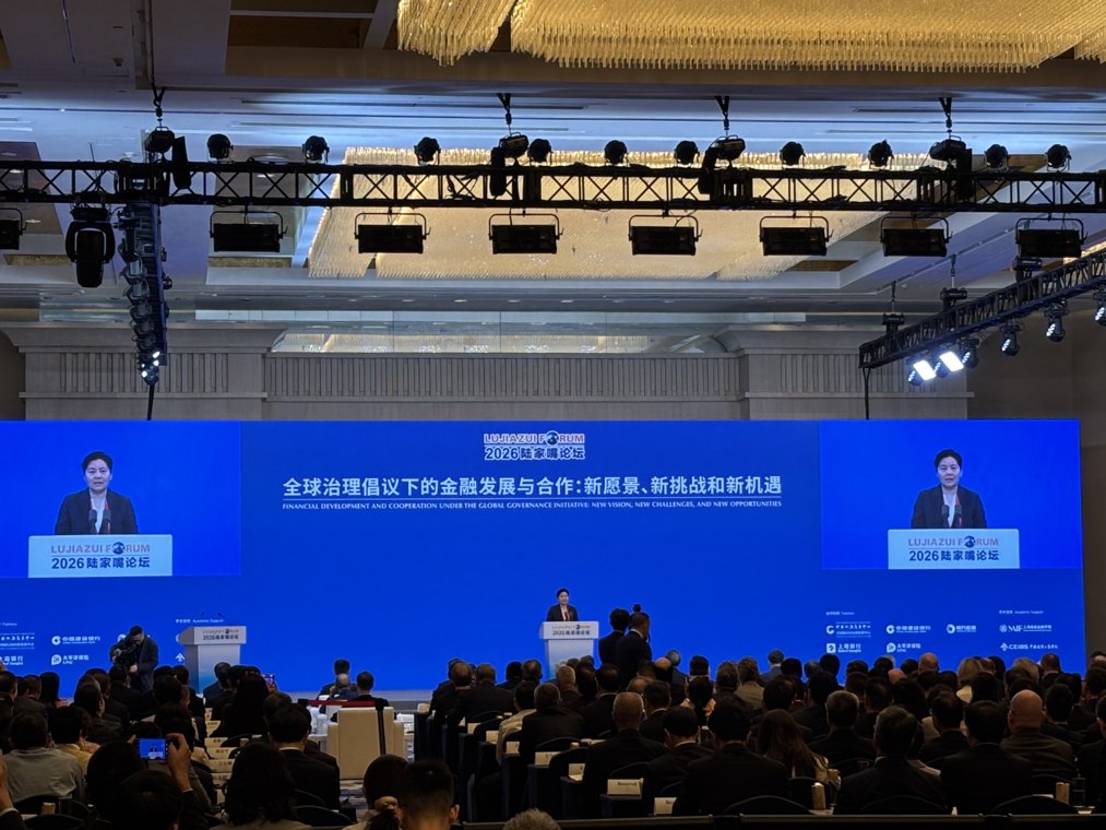 丁向群出席陆家嘴论坛 督促金融机构牢固树立正确的经营观、业绩观、风险观